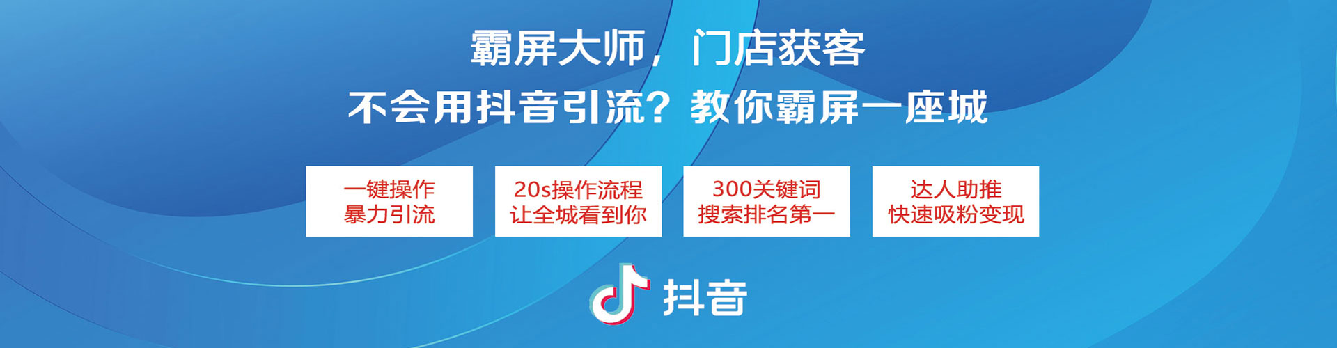 水城搜索开户返点