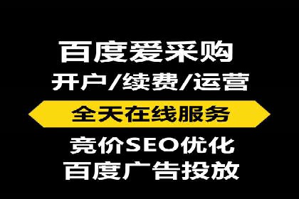 百度推广的技巧与误区：从失败案例中学习